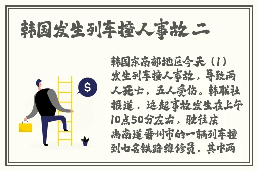 秋空之色
