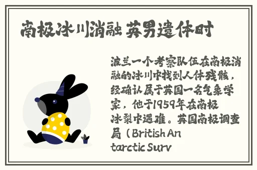幸福宝app下载安装站长统计